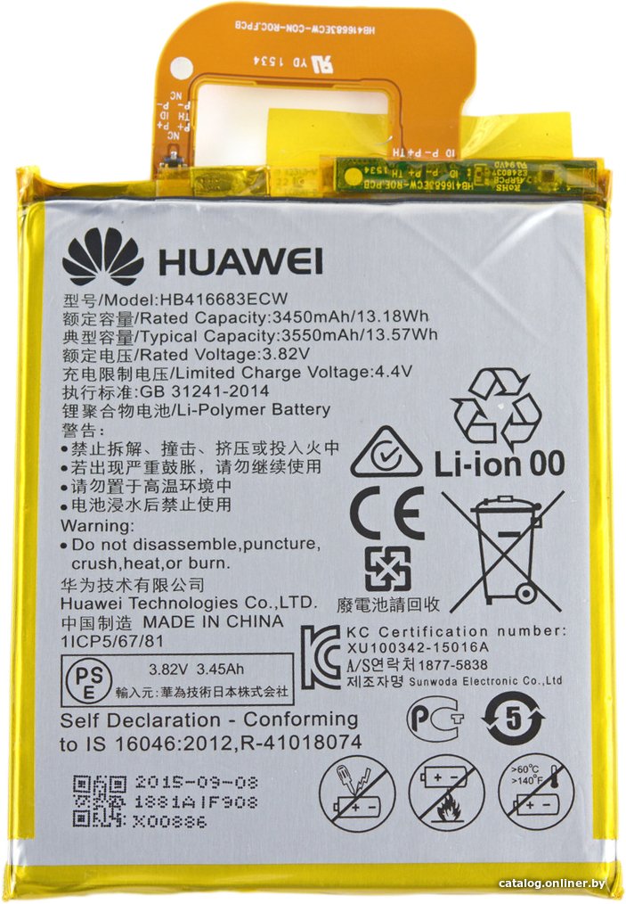 Аккумулятор для телефона Копия Huawei HB416683ECW