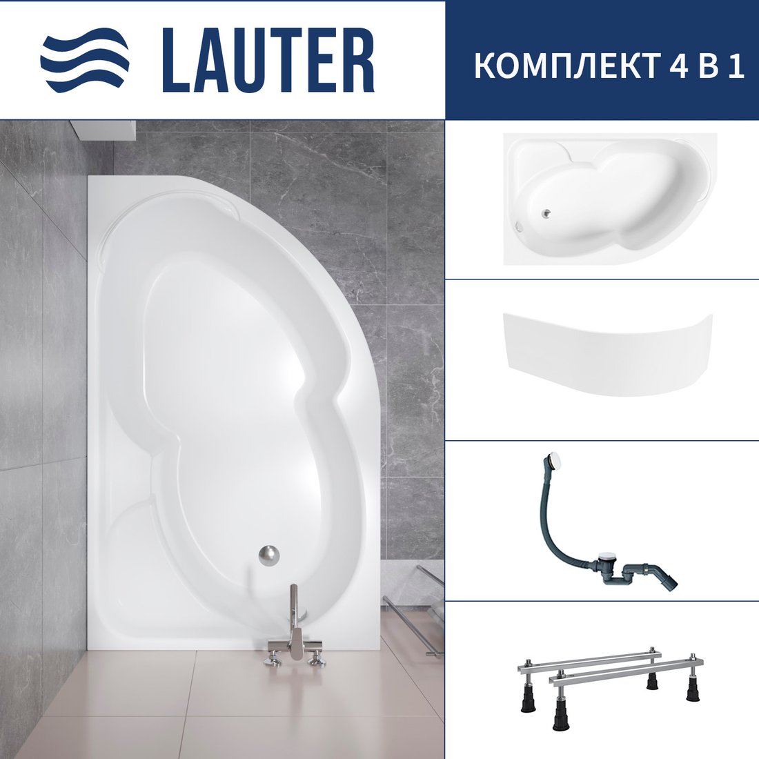 

Ванна Lauter Geneva 170x105 2103170L (с ножками, лицевым экраном и сифоном 21Y31002 белый)