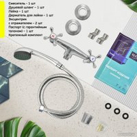 Смеситель Istok life Luxe 0402.319