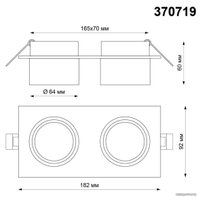 Точечный светильник Novotech Lirio 370719