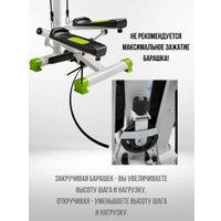 Поворотный степпер Wolen с поручнями (зеленый)