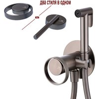 Гигиенический душ Ganzer GZ19157-Q