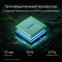 Планшет Digma Pro Pulse 4G 8GB/256GB (темно-зеленый)