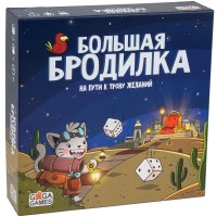 Настольная игра GaGa Games Большая бродилка. На пути к трону желаний GG385