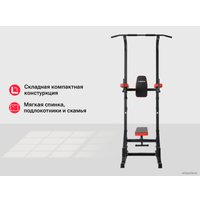 Турник с брусьями Unixfit Power Tower 120P