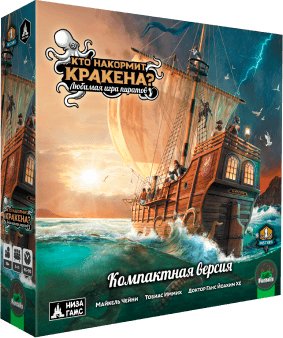 

Настольная игра НизаГамс Компактная версия. Кто накормит Кракена