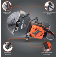 Бензорез Patriot DSG 940M 595102440 в Лиде