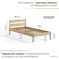 Кровать Домаклево Мечта 90x200 (береза/натуральный)