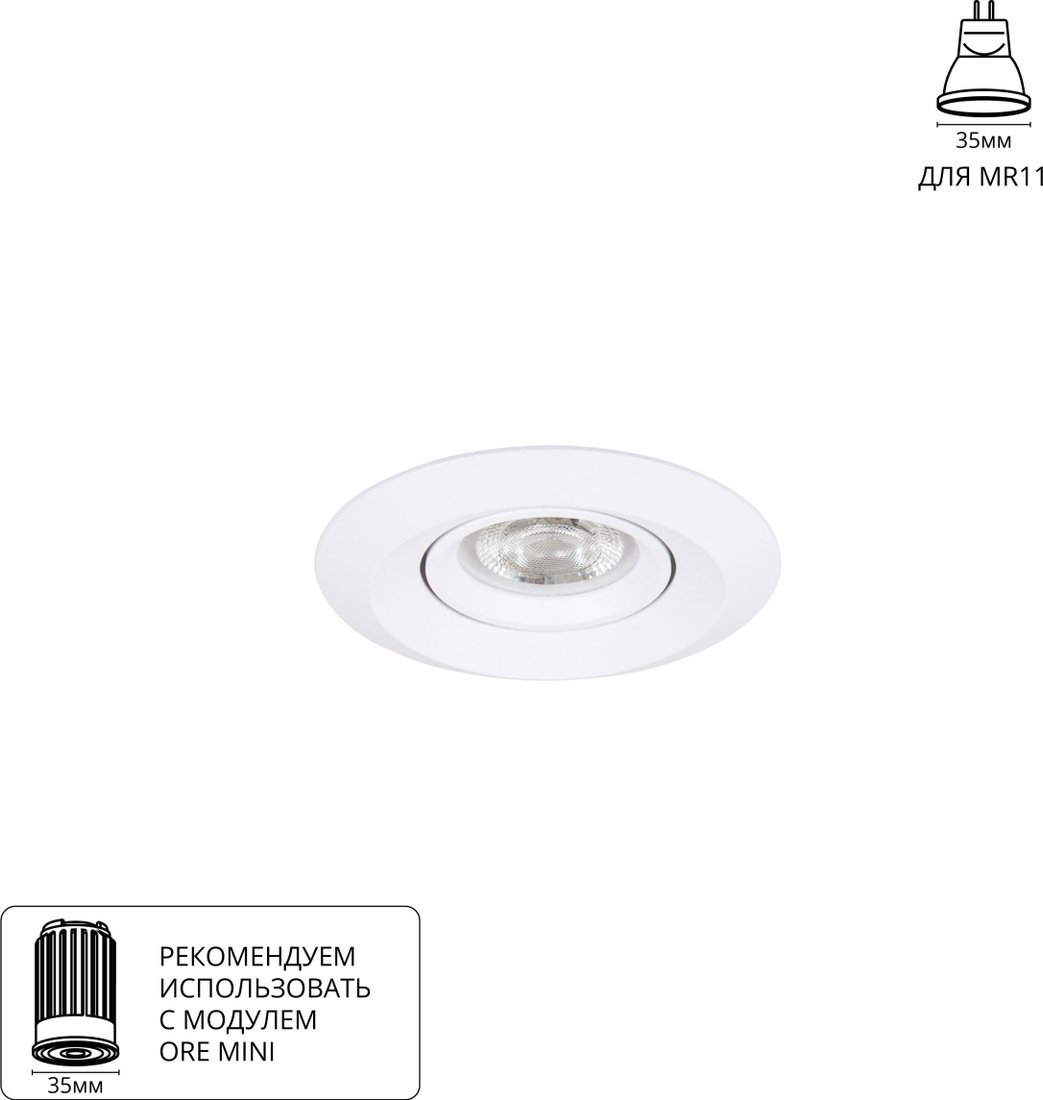 

Точечный светильник Arte Lamp Mira mini A2762PL-1WH