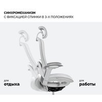 Офисное кресло SPARX Enigma Plus (белый) в Бобруйске