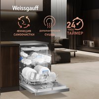 Отдельностоящая посудомоечная машина Weissgauff DW 6039 Touch Dual Wash Inox