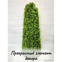 Искусственное растение Merry Bear Home Decor Туя трапецевидная KA0036