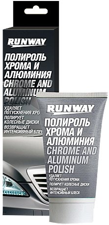 

Runway Racing Полироль хрома и алюминия 50мл RW2546