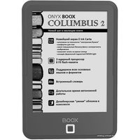 Электронная книга Onyx BOOX Columbus 2