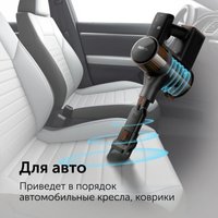 Пылесос RED Solution V3090