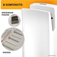 Сушилка для рук Puff 8890