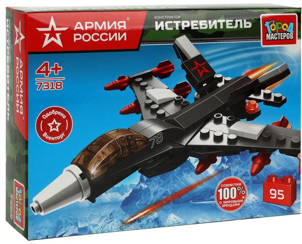 

Конструктор Город мастеров Армия России 7318-CG Истребитель