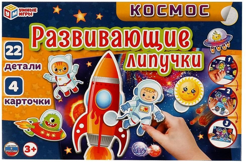 

Мозаика/пазл Умные игры Космос 4680107930521