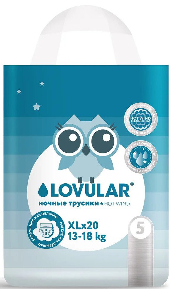 

Подгузники Lovular Hot Wind XL 13-18 кг 429653 (20 шт)