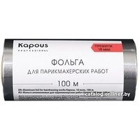 Фольга алюминиевая Kapous Фольга для парикмахерских работ 18 мкм, 100 м
