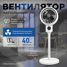 Вентиляторы и охладители воздуха