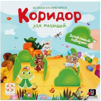 Настольная игра Стиль Жизни Коридор для малышей New
