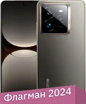 

Телефон Realme GT7 Pro RMX5010 12GB/512GB китайская версия (звездный титан)