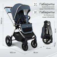 Универсальная коляска Sweet Baby Vento 3в1 (серебристо-голубой)