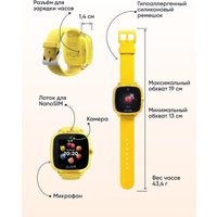 Детские умные часы Elari KidPhone Fresh 4G (желтый)