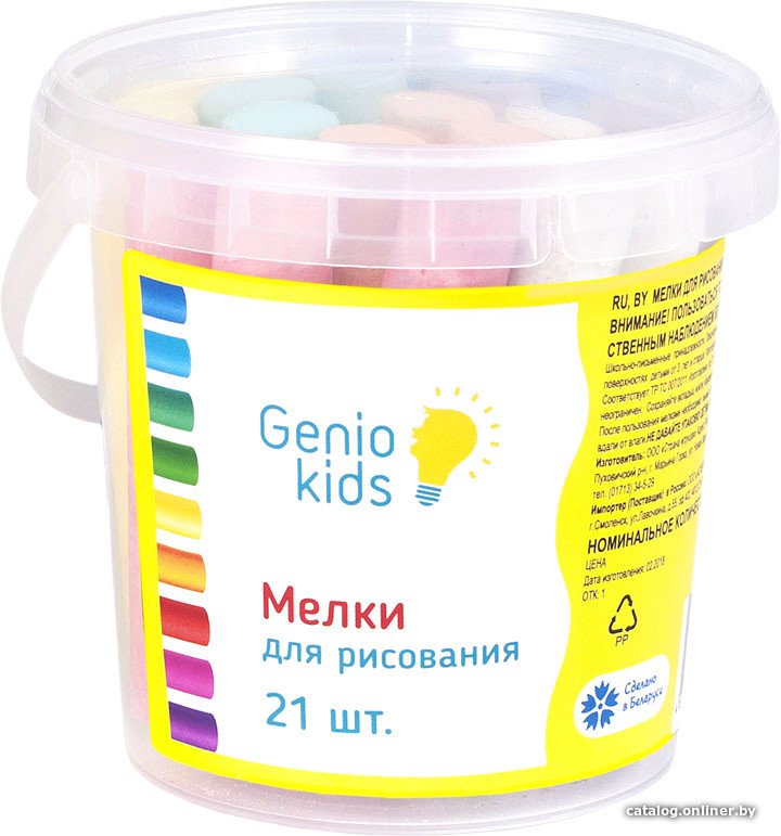 Мел канцелярский Genio Kids MLB21
