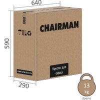 Офисное кресло CHAIRMAN CH633 (ткань, черный пластик/черный) в Бресте