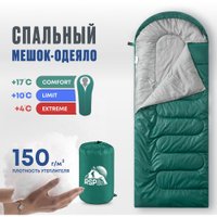 Спальный мешок RSP Outdoors Lager 150 L (220x75см, молния слева)
