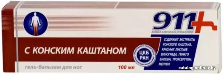 Гель 911 Гель для тела Конский каштан 100 мл