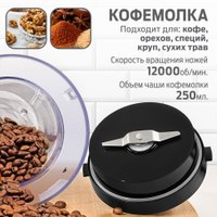 Кухонная машина Holt HT-FP-014 в Витебске