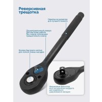 Универсальный набор инструментов FORSAGE F-4122-5 (64665)