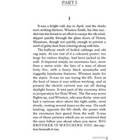 Книга издательства АСТ. 1984 9785171505073 (Оруэлл Дж.)