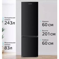 Холодильник Harper RH5559BB (черный)