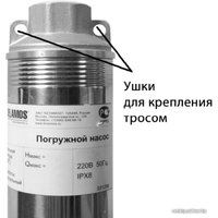 Скважинный насос Belamos TF3-40 (каб. 20м)