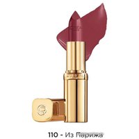 Губная помада L'Oreal Color Riche (110 из Парижа)