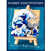 Конструктор Unicon Mini Blocks. Волна 6740 10746892