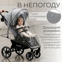 Коляска прогулочная «книга» Bubago Model Cross City BG 155-5 (темно-серый)