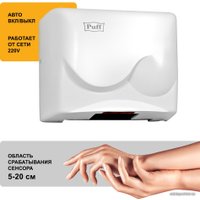 Сушилка для рук Puff 8823