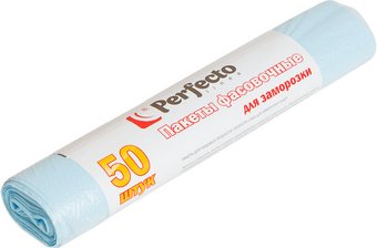 Пакеты для заморозки Perfecto Linea 46-042250