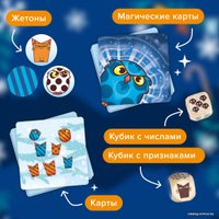 Настольная игра Банда умников Зимние Котосовы УМ729