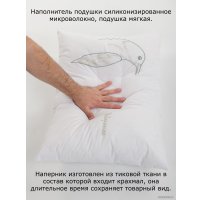 Спальная подушка Familytex ПСС2 С вышивкой Жаворонок (50x70)