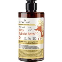 Пена для ванны детская Botavikos на основе цветочной вода гамамелиса 450 мл