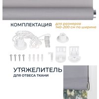 Рулонные шторы Franc Gardiner Shantung 80x160 8318324 (гранит)