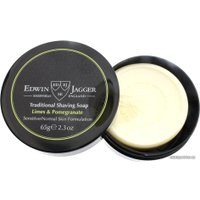 Мыло для бритья Edwin Jagger Limes&Pomegranate (Travel Container) 65 гр