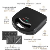 Многофункциональная сэндвичница Endever SM-30