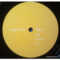  Виниловая пластинка Sigur Ros - Atta